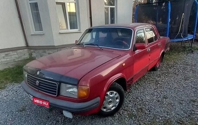 ГАЗ 31029 «Волга», 1994 год, 69 000 рублей, 1 фотография