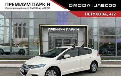 Honda Insight II рестайлинг, 2010 год, 690 000 рублей, 1 фотография