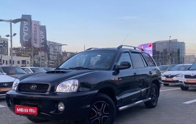 Hyundai Santa Fe III рестайлинг, 2002 год, 470 000 рублей, 1 фотография