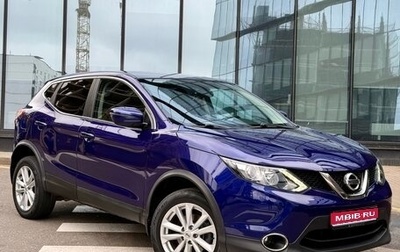 Nissan Qashqai, 2017 год, 1 650 000 рублей, 1 фотография