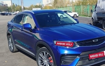 Geely Tugella FY11, 2021 год, 2 600 000 рублей, 1 фотография