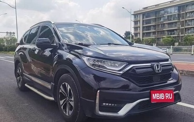 Honda CR-V IV, 2022 год, 1 961 030 рублей, 1 фотография