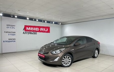 Hyundai Elantra V, 2014 год, 899 000 рублей, 1 фотография