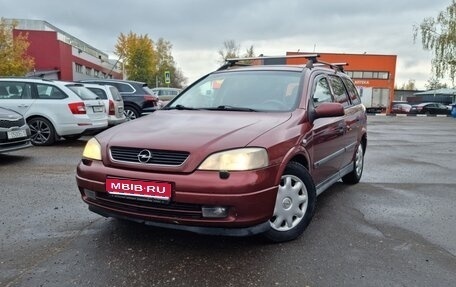 Opel Astra G, 1998 год, 290 000 рублей, 1 фотография