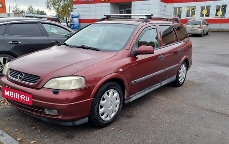 Opel Astra G, 1998 год, 290 000 рублей, 2 фотография