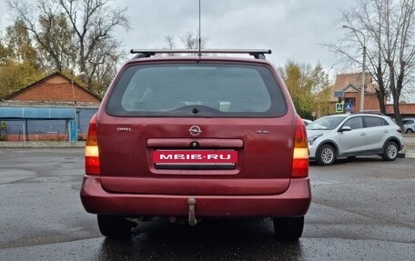 Opel Astra G, 1998 год, 290 000 рублей, 4 фотография