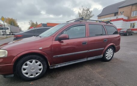 Opel Astra G, 1998 год, 290 000 рублей, 12 фотография