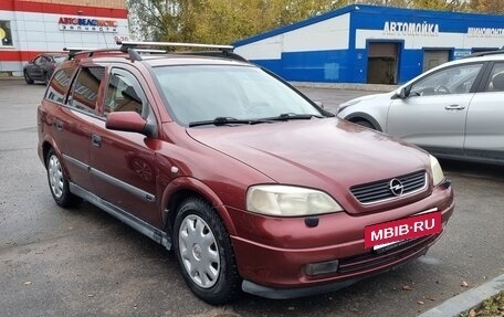 Opel Astra G, 1998 год, 290 000 рублей, 6 фотография