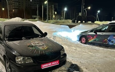 Hyundai Accent II, 2007 год, 350 000 рублей, 1 фотография