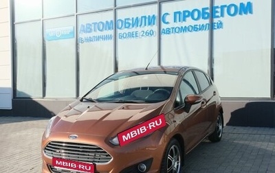 Ford Fiesta, 2015 год, 879 000 рублей, 1 фотография