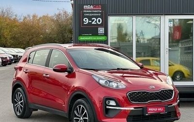 KIA Sportage IV рестайлинг, 2021 год, 2 599 000 рублей, 1 фотография