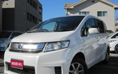 Honda Freed I, 2014 год, 837 000 рублей, 1 фотография