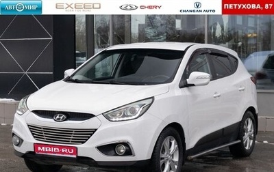 Hyundai ix35 I рестайлинг, 2014 год, 1 280 000 рублей, 1 фотография