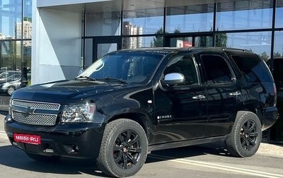Chevrolet Tahoe III, 2008 год, 1 480 000 рублей, 1 фотография