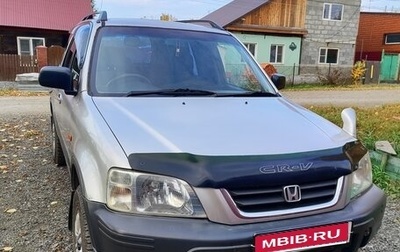 Honda CR-V IV, 1996 год, 350 000 рублей, 1 фотография