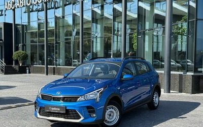 KIA Rio IV, 2021 год, 1 549 000 рублей, 1 фотография