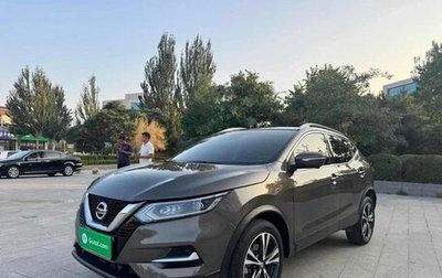 Nissan Qashqai, 2021 год, 1 590 000 рублей, 1 фотография
