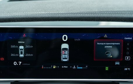 Geely Atlas, 2024 год, 3 817 190 рублей, 25 фотография