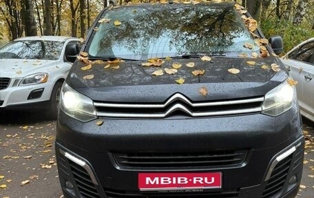 Citroen SpaceTourer I, 2018 год, 2 450 000 рублей, 1 фотография