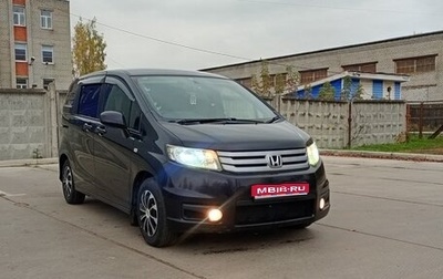 Honda Freed I, 2011 год, 950 000 рублей, 1 фотография