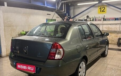 Renault Symbol I, 2008 год, 415 000 рублей, 1 фотография