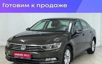 Volkswagen Passat B8 рестайлинг, 2018 год, 1 949 000 рублей, 1 фотография