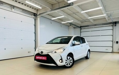 Toyota Vitz, 2018 год, 1 349 000 рублей, 1 фотография