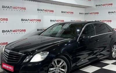 Mercedes-Benz E-Класс, 2012 год, 1 599 000 рублей, 1 фотография