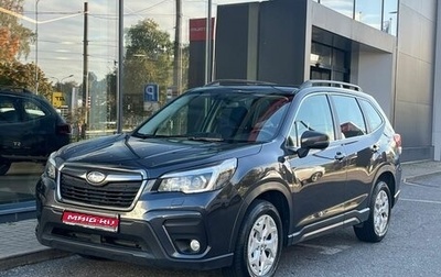 Subaru Forester, 2018 год, 2 341 000 рублей, 1 фотография