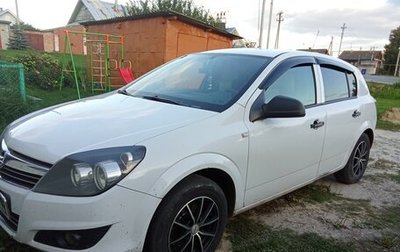 Opel Astra H, 2014 год, 520 000 рублей, 1 фотография