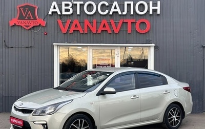 KIA Rio IV, 2019 год, 1 430 000 рублей, 1 фотография