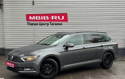 Volkswagen Passat B8 рестайлинг, 2015 год, 1 647 000 рублей, 1 фотография