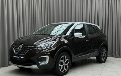 Renault Kaptur I рестайлинг, 2020 год, 1 850 000 рублей, 1 фотография