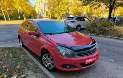 Opel Astra H, 2007 год, 225 000 рублей, 1 фотография