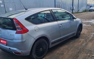 Citroen C4 II рестайлинг, 2007 год, 299 999 рублей, 1 фотография
