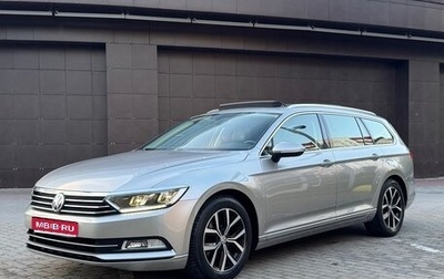 Volkswagen Passat B8 рестайлинг, 2017 год, 1 990 000 рублей, 1 фотография