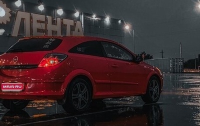 Opel Astra H, 2007 год, 450 000 рублей, 1 фотография