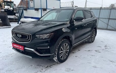 Geely Atlas, 2024 год, 2 221 000 рублей, 1 фотография