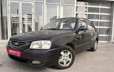Hyundai Accent II, 2006 год, 239 000 рублей, 1 фотография