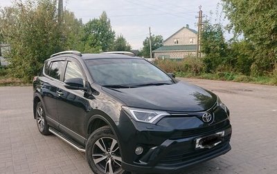 Toyota RAV4, 2016 год, 1 950 000 рублей, 1 фотография
