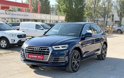 Audi Q5, 2020 год, 3 750 000 рублей, 1 фотография