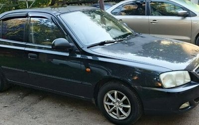 Hyundai Accent II, 2008 год, 250 000 рублей, 1 фотография