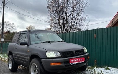 Toyota RAV4, 1995 год, 495 000 рублей, 1 фотография