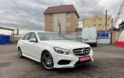 Mercedes-Benz E-Класс, 2013 год, 2 850 000 рублей, 1 фотография