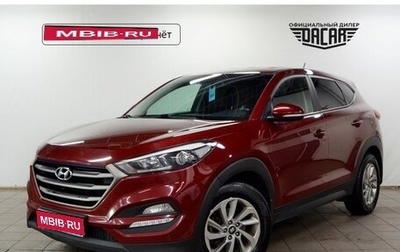 Hyundai Tucson III, 2016 год, 1 730 000 рублей, 1 фотография