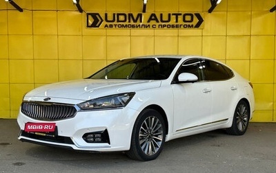KIA K7, 2016 год, 1 950 000 рублей, 1 фотография