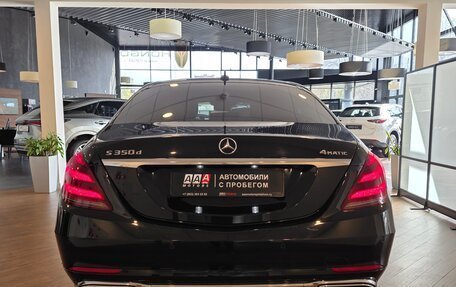 Mercedes-Benz S-Класс, 2018 год, 5 000 000 рублей, 3 фотография