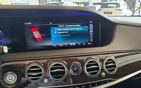 Mercedes-Benz S-Класс, 2018 год, 5 000 000 рублей, 9 фотография
