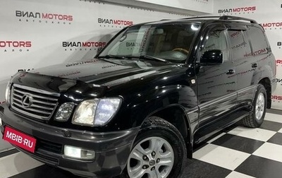 Lexus LX II, 2006 год, 2 460 000 рублей, 1 фотография