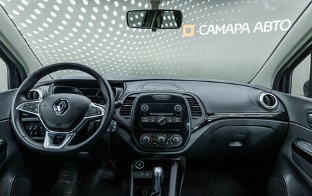Renault Kaptur I рестайлинг, 2020 год, 1 675 000 рублей, 11 фотография